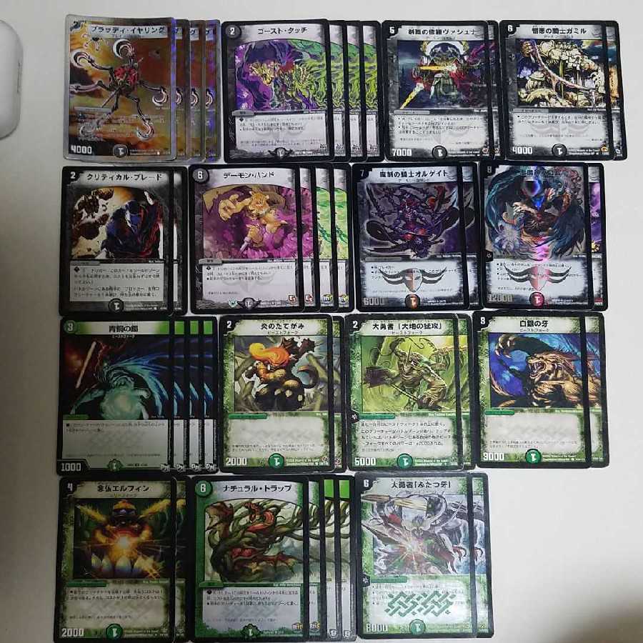 黒緑バロム 5Cバロム デッキパーツ 5cバロム デッキパーツ 5Cバロム