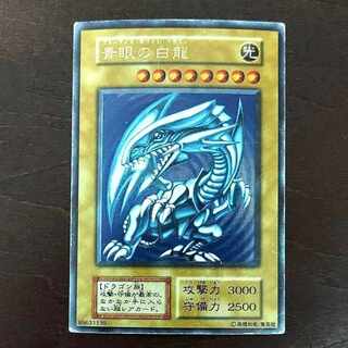 新品 未開封 box 遊戯王 スターターボックス 青眼の白龍 ブラック