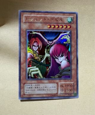 遊戯王 バンダイ版 ハーピー・レディ エラーカード 遊戯王 バンダイ版