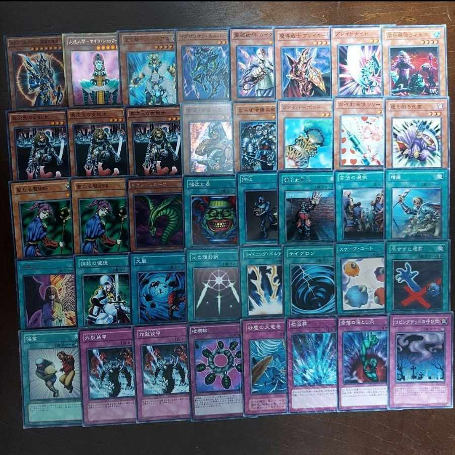 遊戯王 04環境 テンプレート 最高レアリティ 遊戯王 04環境