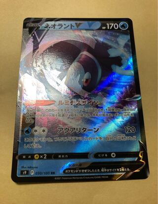 ハマナのバックアップ SR 全面レリーフ抜けエラー ハマナの