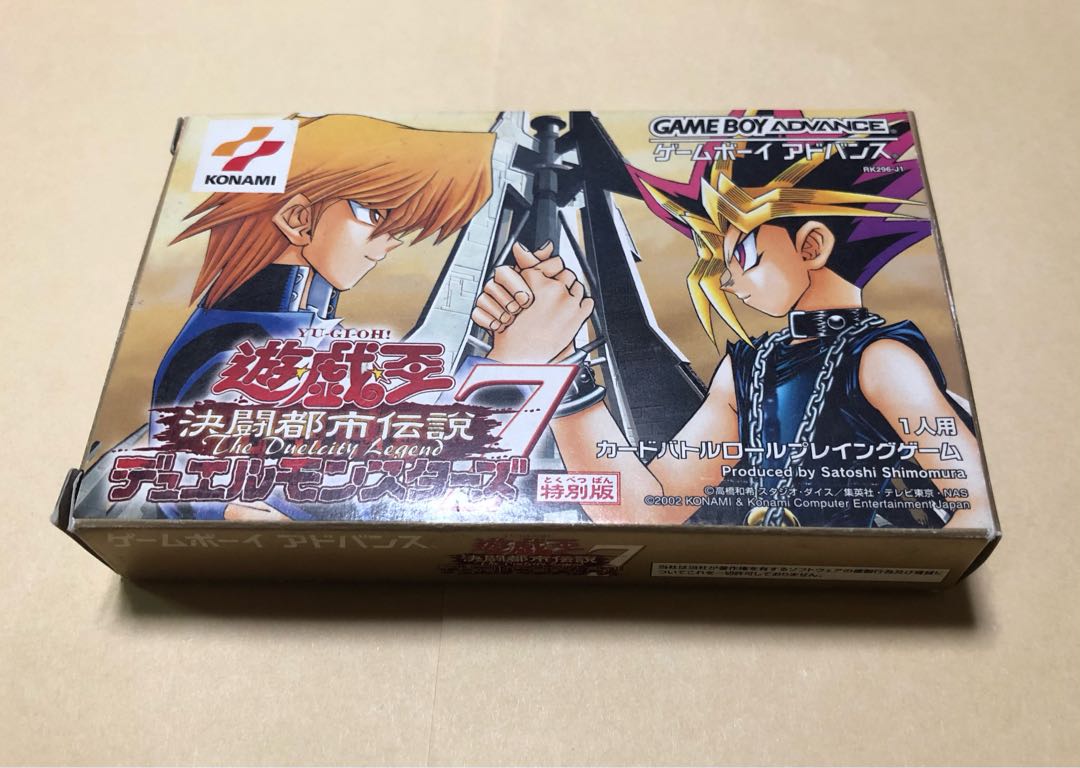 遊戯王決闘都市伝説Dモンスターズ7 特別版 同梱カード＆予約特典カード