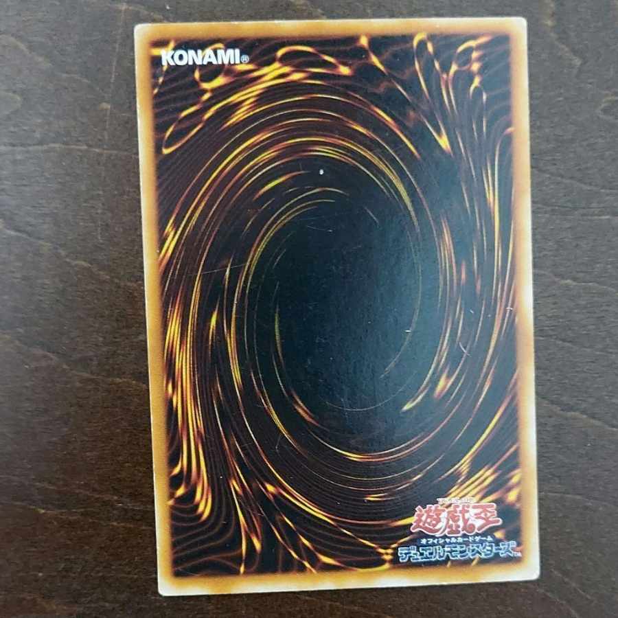 遊戯王 イグザリオン・ユニバース G6 ウルトラレア 1枚の通販 Aki