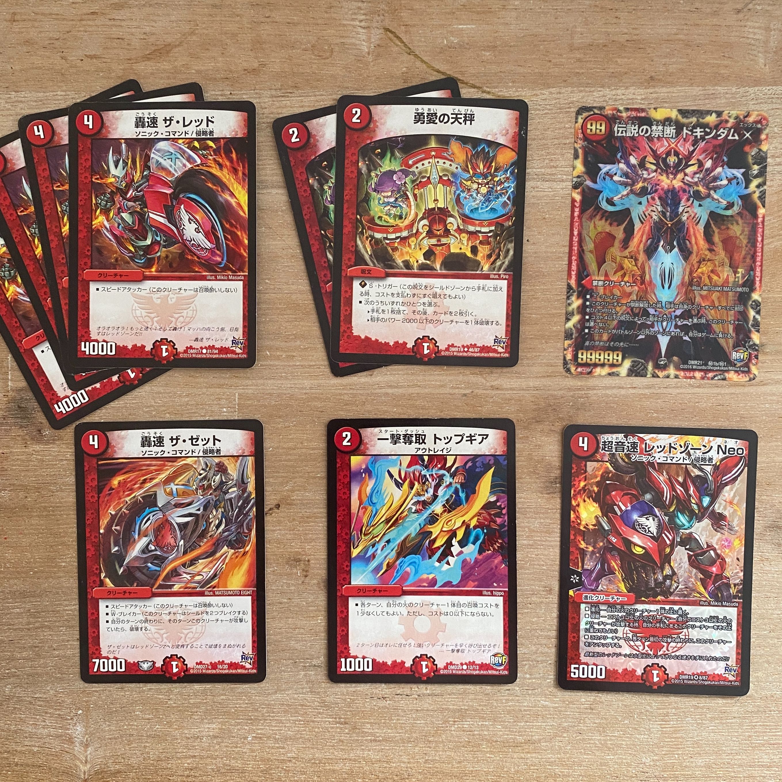 レッドゾーンデッキパーツ 1枚 (Used) （1193791774）| magi -TCG