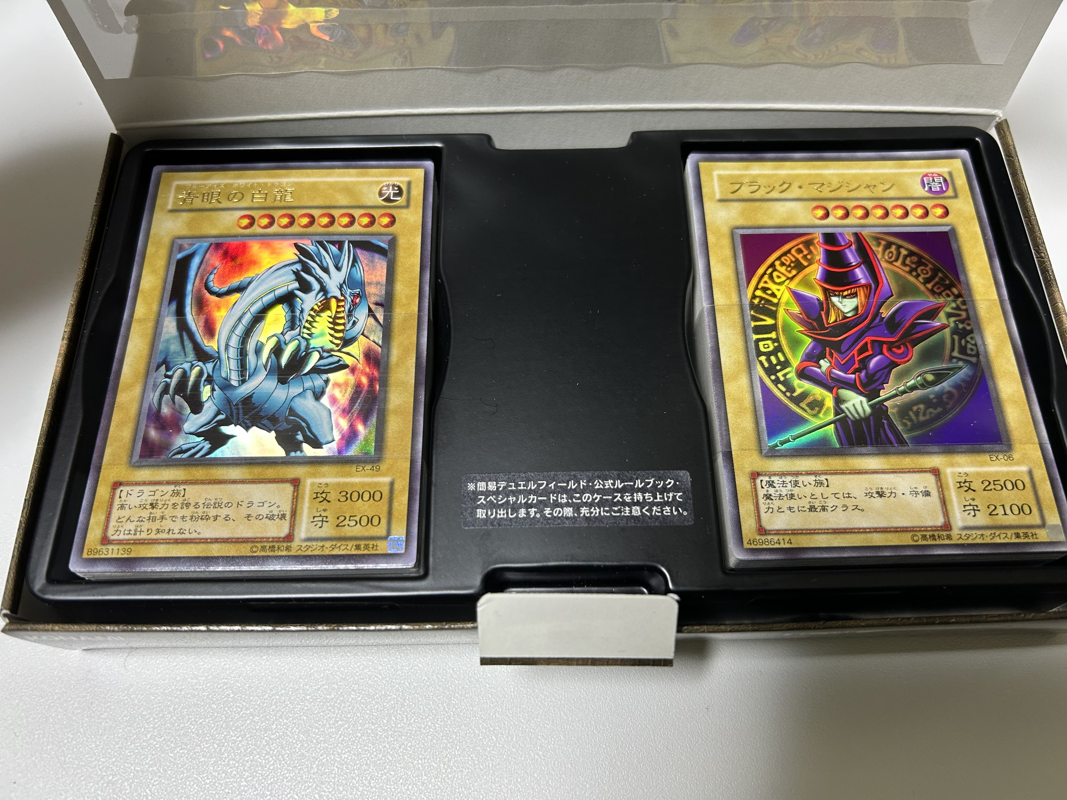 遊戯王 EX-R デッキセット 1枚の通販 ろこもこ（2037364560） | magi