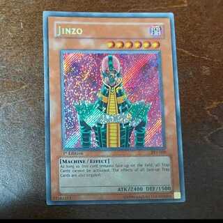 遊戯王 三幻魔 レリーフセット 遊戯王 三幻魔 レリーフ コンプセット