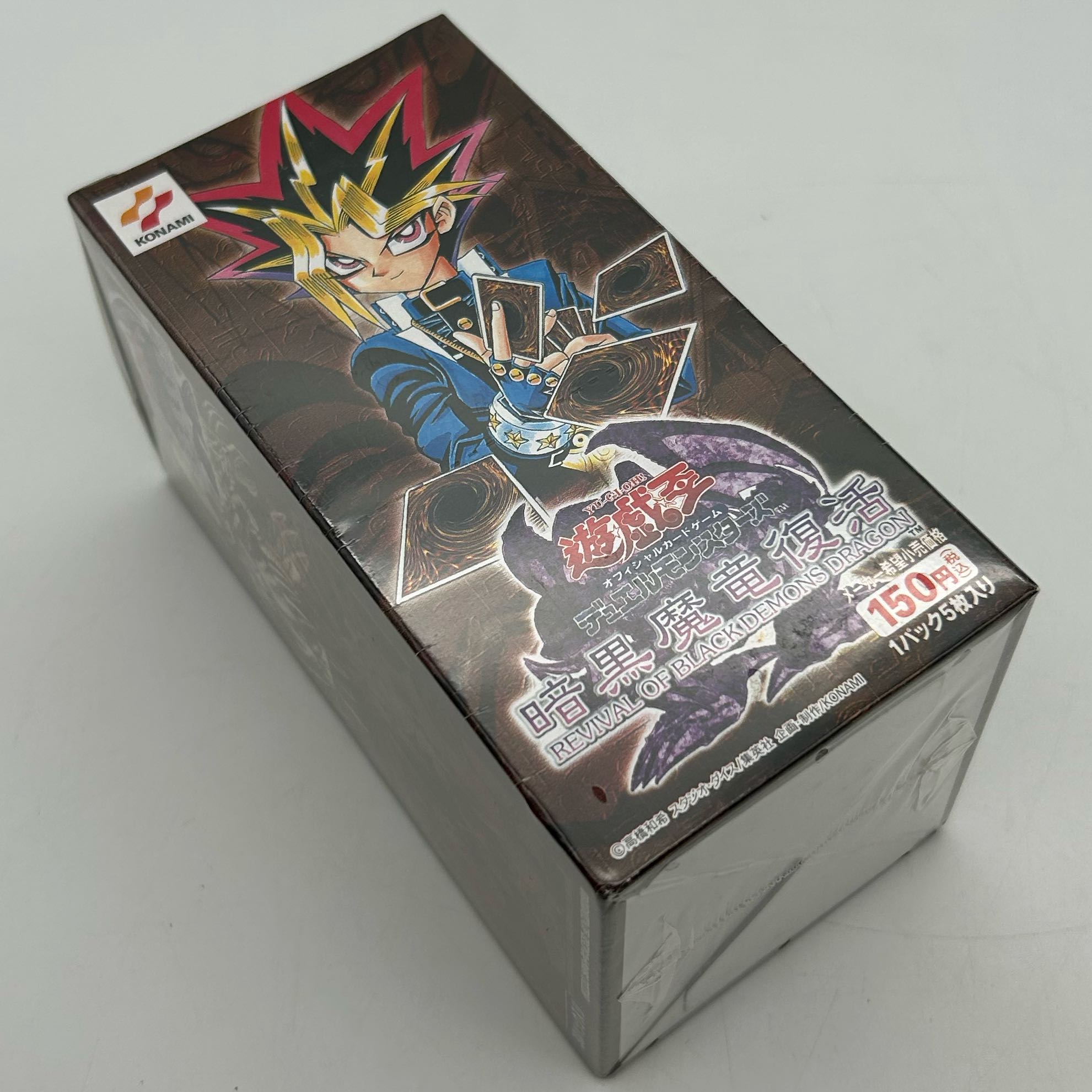 遊戯王 暗黒魔竜復活 未開封BOX デュエルモンスターズ 絶版 暗黒魔竜