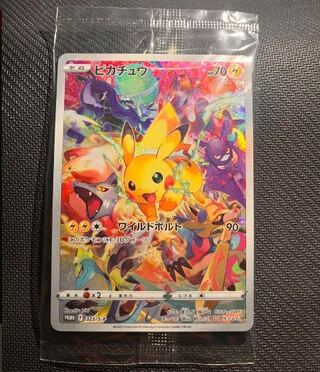 psa10 ピカチュウ：プレシャス コレクターボックス PSA10】プレシャス