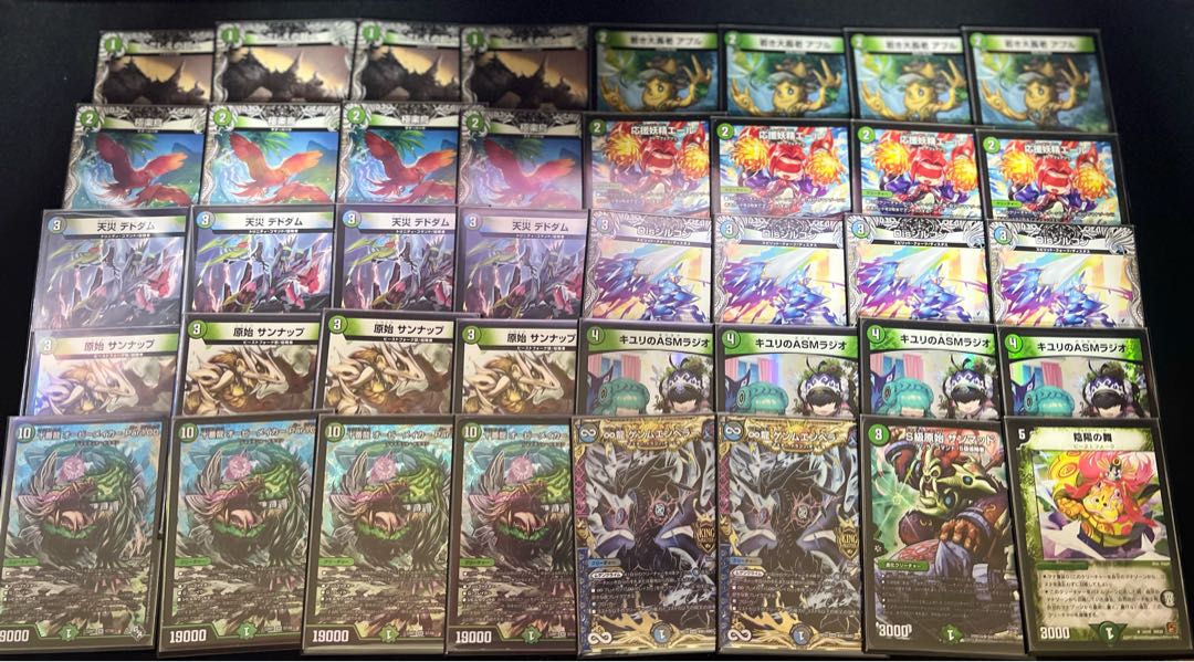 青緑ジャイアント デッキ 青緑ジャイアント デッキ 販売 デュエル