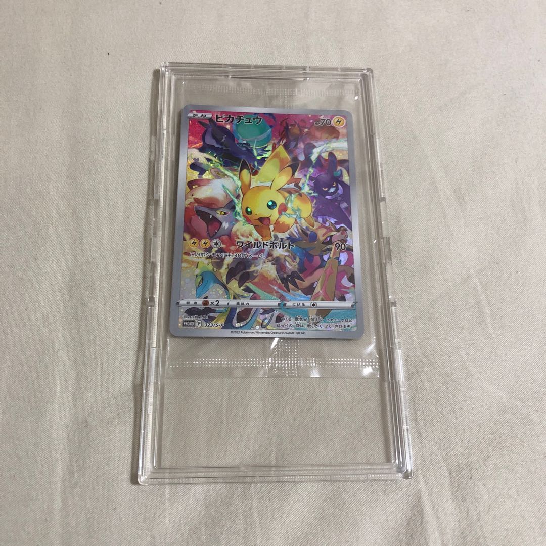 ピカチュウプロモ 未開封 プレシャスコレクターボックス ポケカ 最安値