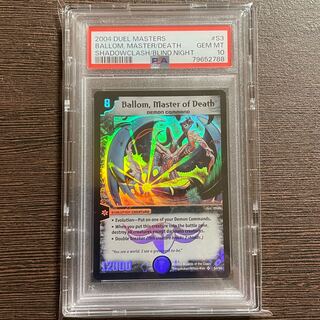 悪魔神ドルバロム 初期 旧枠 【美品＋】 ワンオーナー品 悪魔神