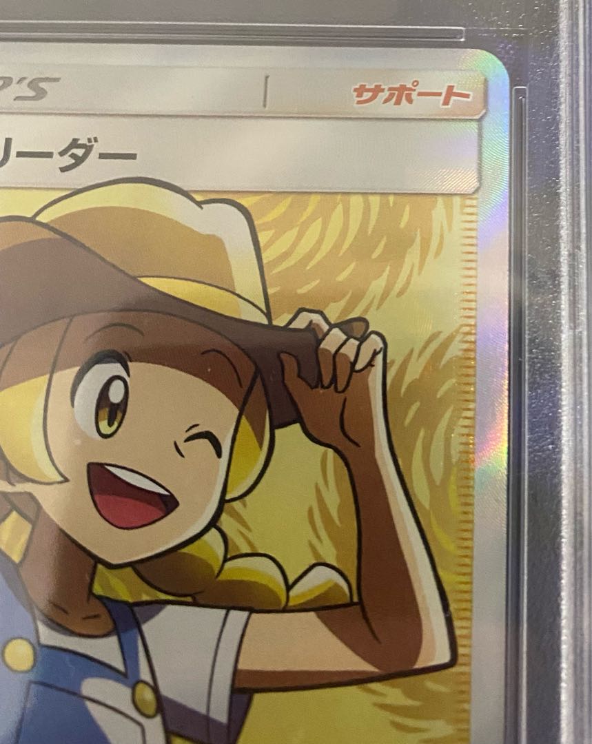 PSA10】ポケモンブリーダー SR 077/072 1枚の通販 さち（1991811934
