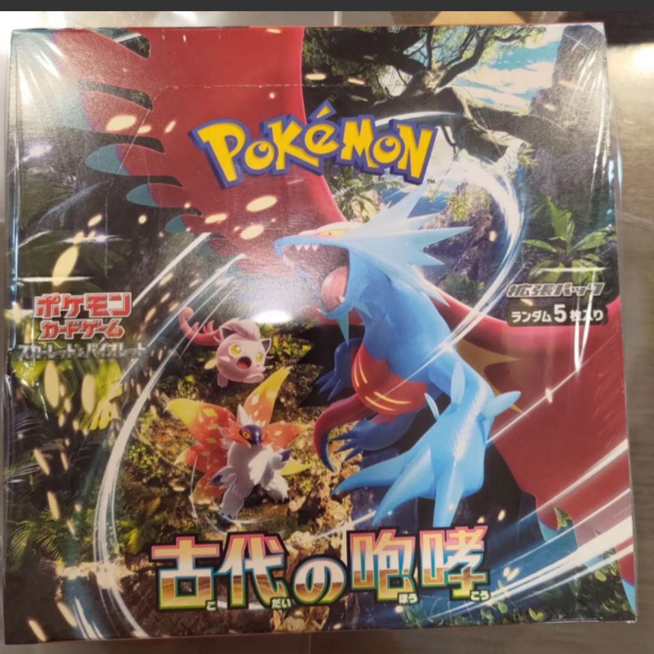 拡張パック「古代の咆哮」未開封BOX 2BOXの通販 きの（114083574） | magi