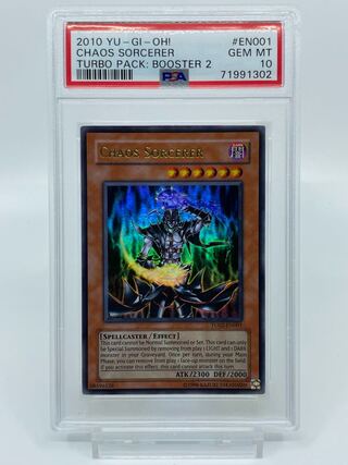 カオスソーサラー 英語 tu ターボ 2枚セット カオスソーサラー 英語 tu