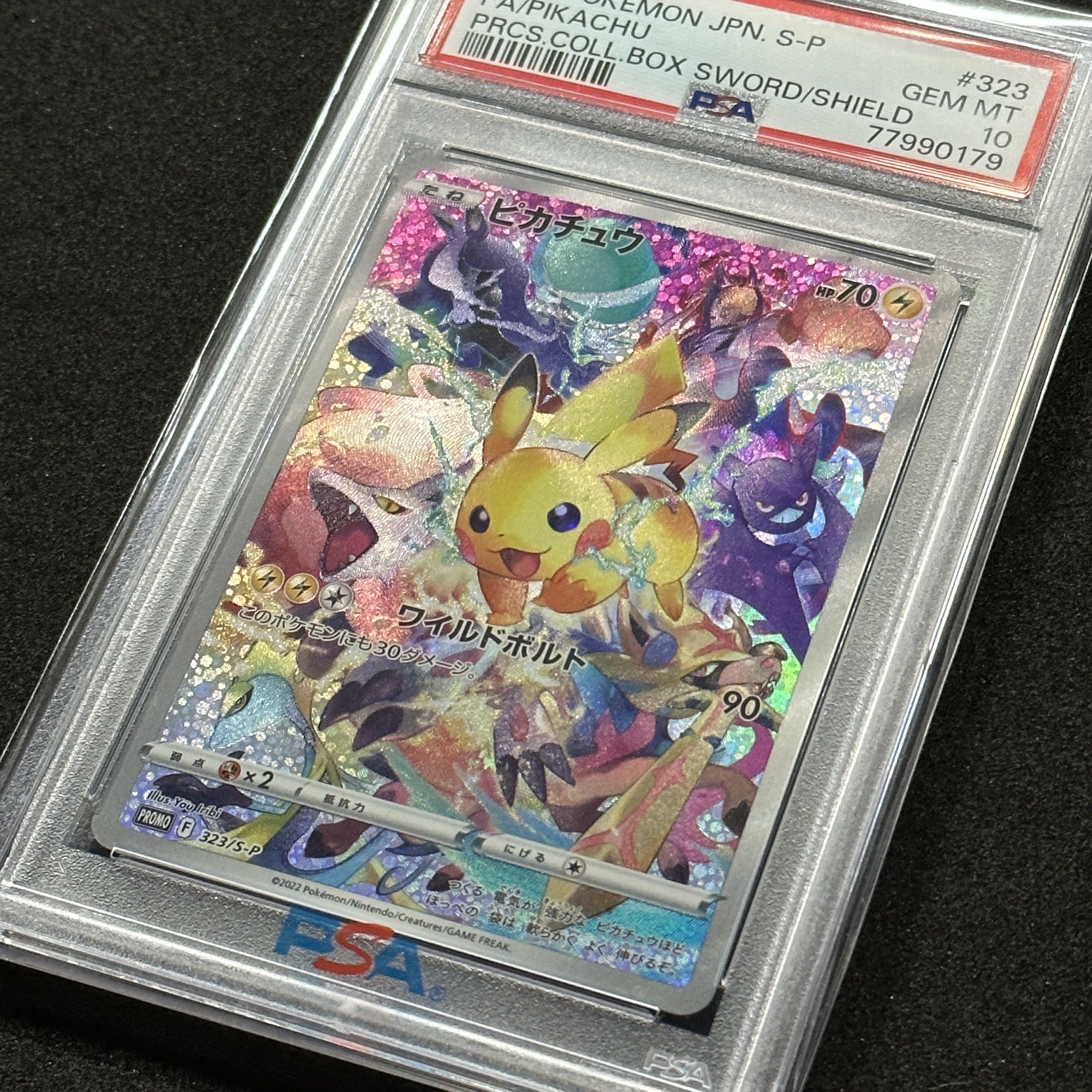 PSA10]ピカチュウ: プレシャス コレクターボックス 英語版 PSA10