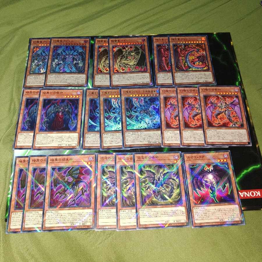 遊戯王 三幻魔デッキ ハモン ラビエル ウリア次元融合殺 七精の解門 混沌