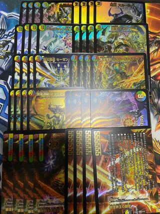 5cディスペクター 5c天門 高レート cs優勝構築)5cディスペクター天門デッキ