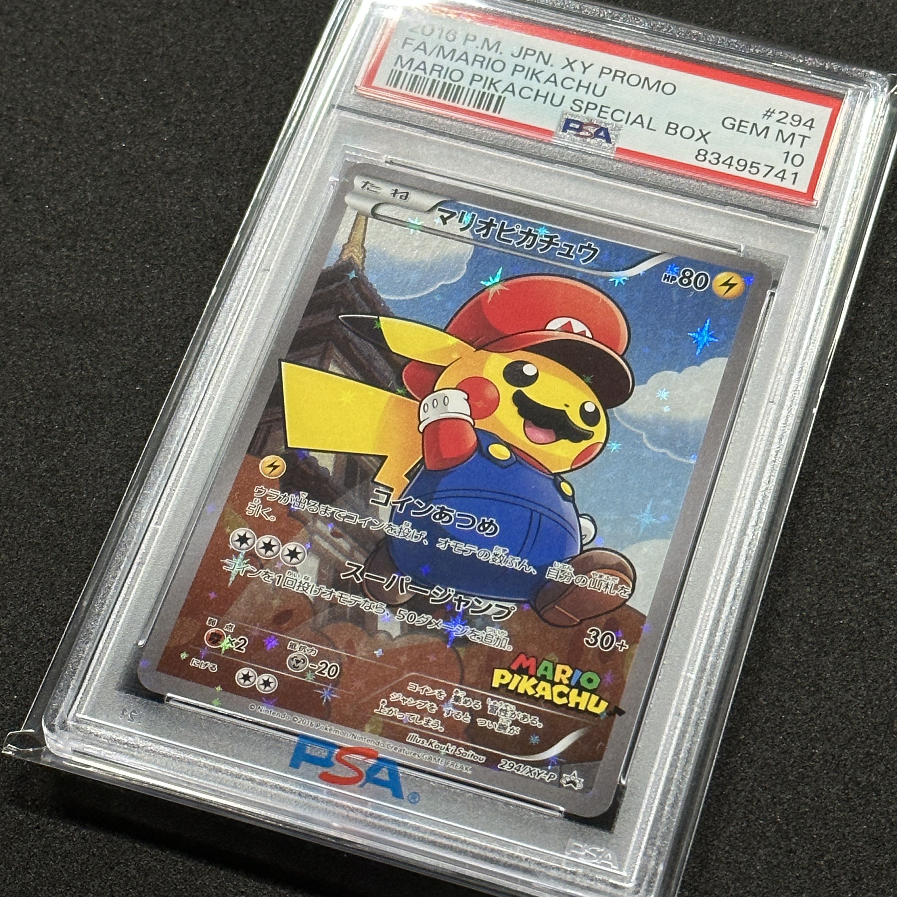 ポケモンカード XY プロモ マリオピカチュウ PSA10 スペシャルBOX 1枚