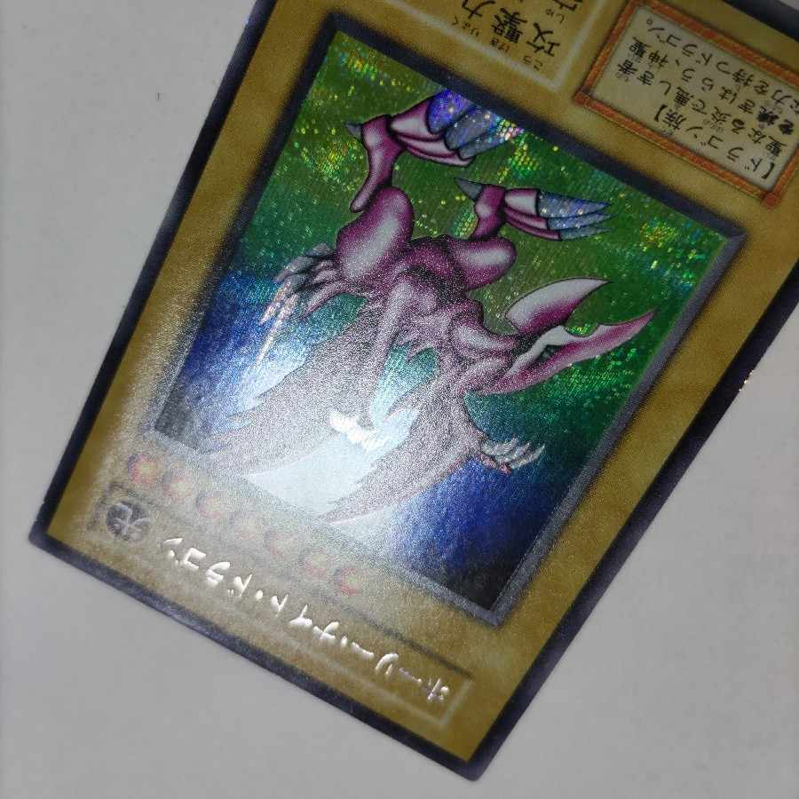 ホーリーナイトドラゴン ホーリーナイトドラゴン初期 1枚の通販 YM