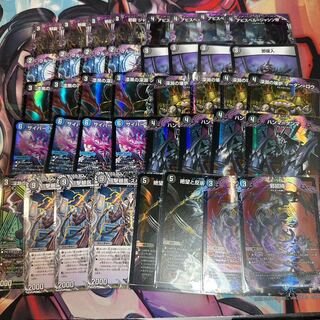 黒単アビスデッキ 調整パーツ付き 黒単アビスデッキ＋改造パーツセット