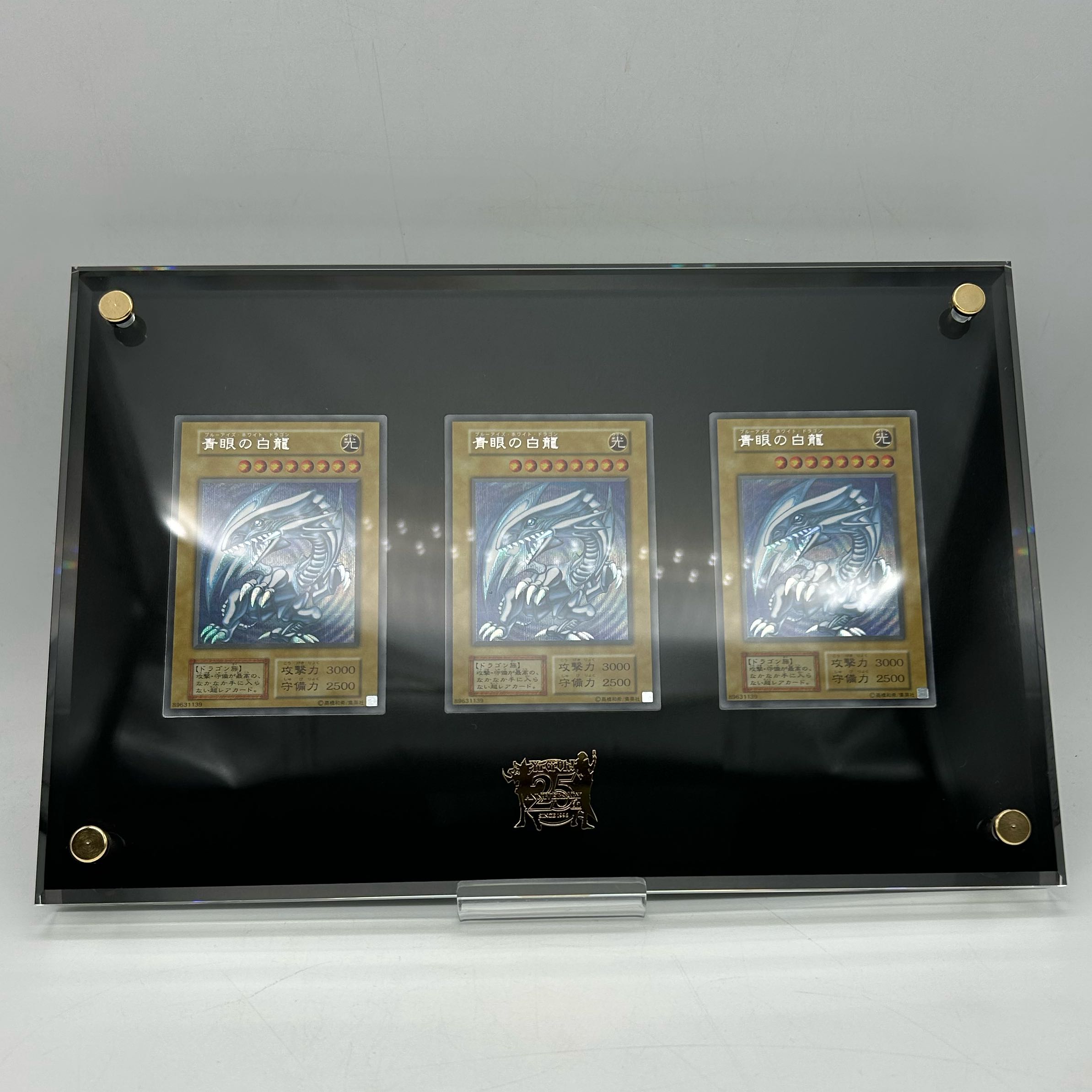 海馬セット 青眼の白龍 3枚セット 遊戯王 海馬セット 青眼の白龍
