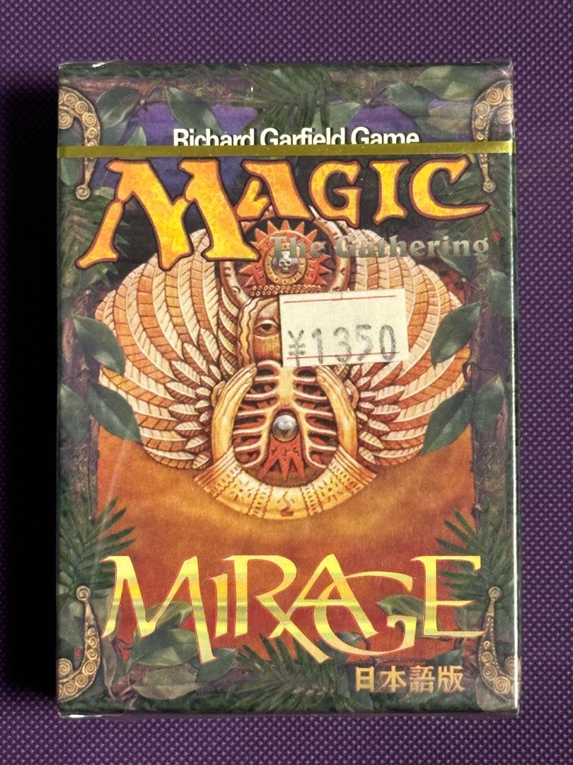 マジック：ザ・ギャザリング ミラージュ 日本語版 マジック：ザ