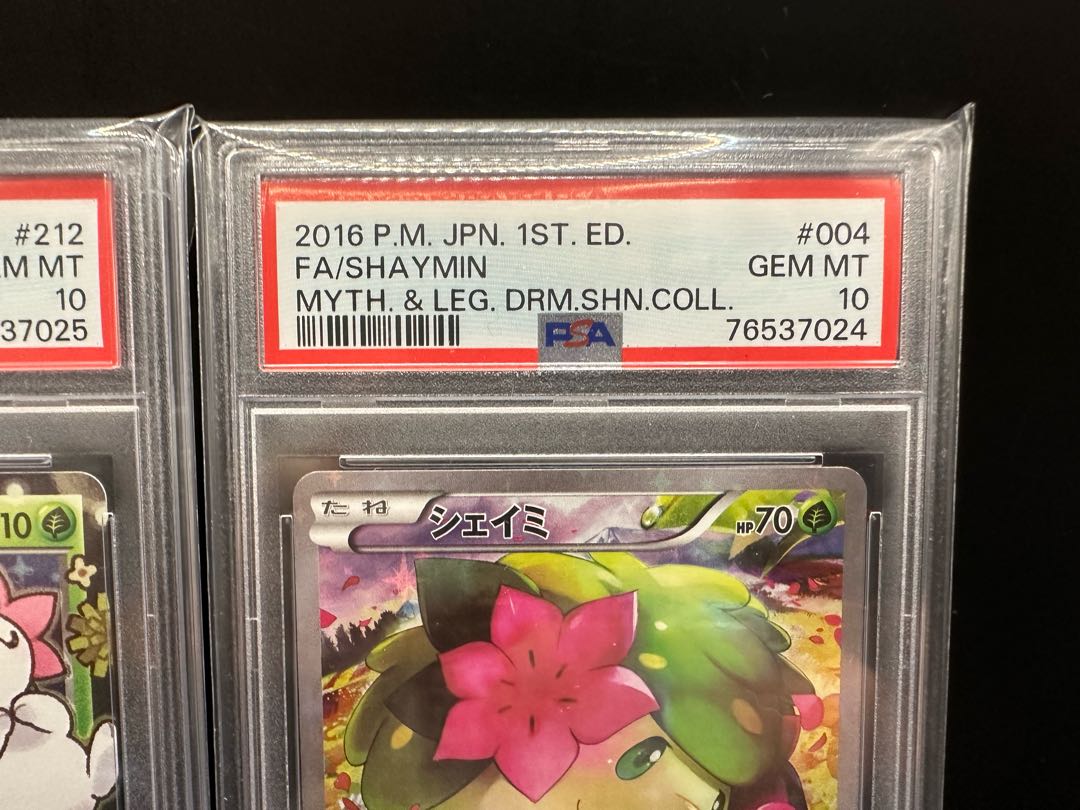 シェイミ CP5 幻·伝説ドリームキラコレクション 004/036 psa10