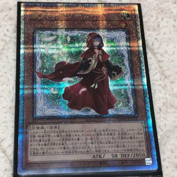 遊戯王OCG ローの祈り ダークセレモニーエディション PSA10 遊戯王OCG