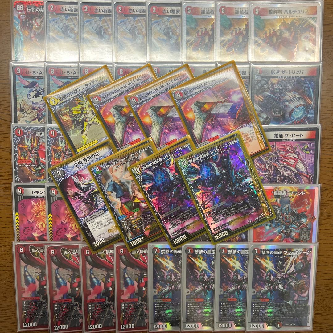 赤黒バイクデッキパーツ （禁断、超次元付き） 赤黒バイク アドバンス