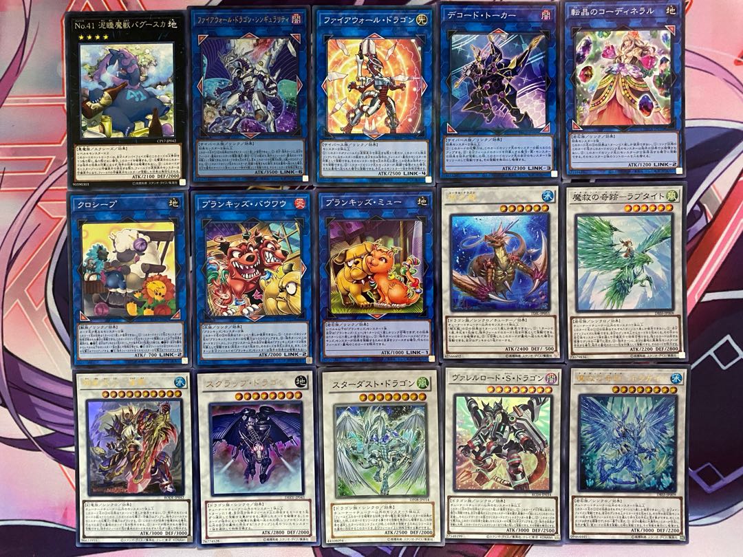 山屋 即日発送 化石魔救デッキ 化石アダマシア アダマシア デッキ」の