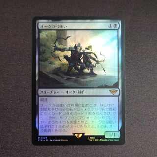 オークの弓使い 英語版 1枚 2025年最新】オークの弓使い 英語の人気