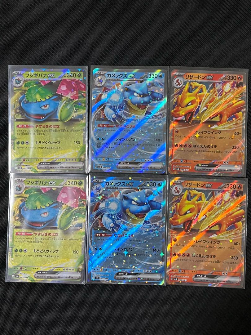 連番！ポケモンカード スペシャルデッキセットEX 御三家 AR P