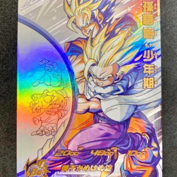 ドラゴンボールヒーローズ 孫悟飯少年期 孫悟空 mm1-asec MM1-ASEC P