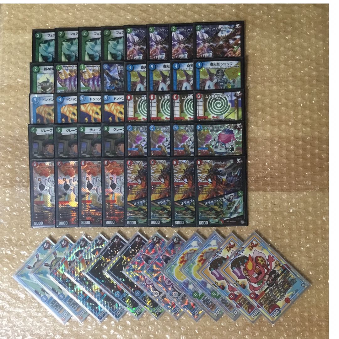 シータバーンメアジョーカーズ デッキ 1枚の通販 ゆう（490416062） | magi