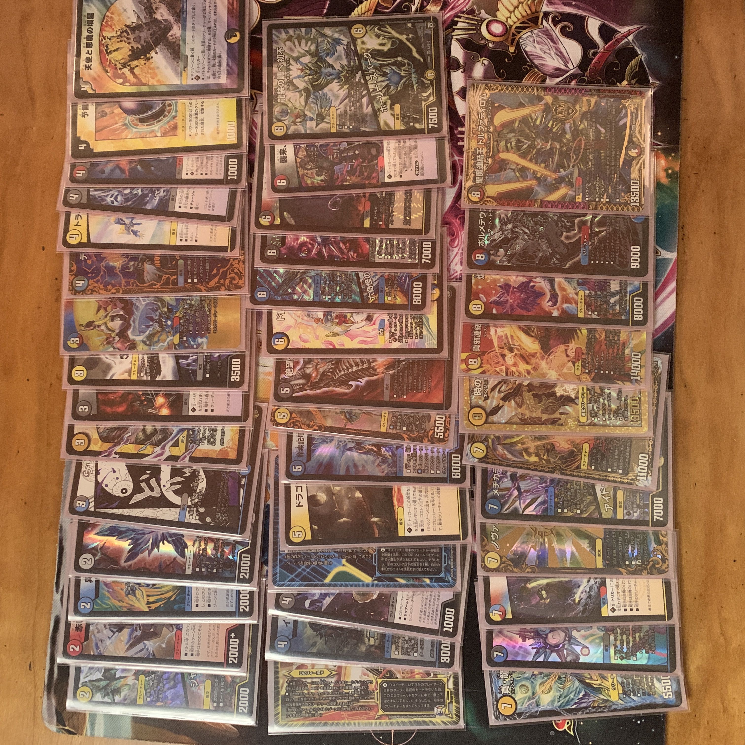 デュエルマスターズ カードコレクション ボルコン デッキ デュエル