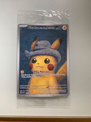 ゴッホピカチュウ 新品未開封品！ ゴッホピカチュウ」の激安通販 | magi