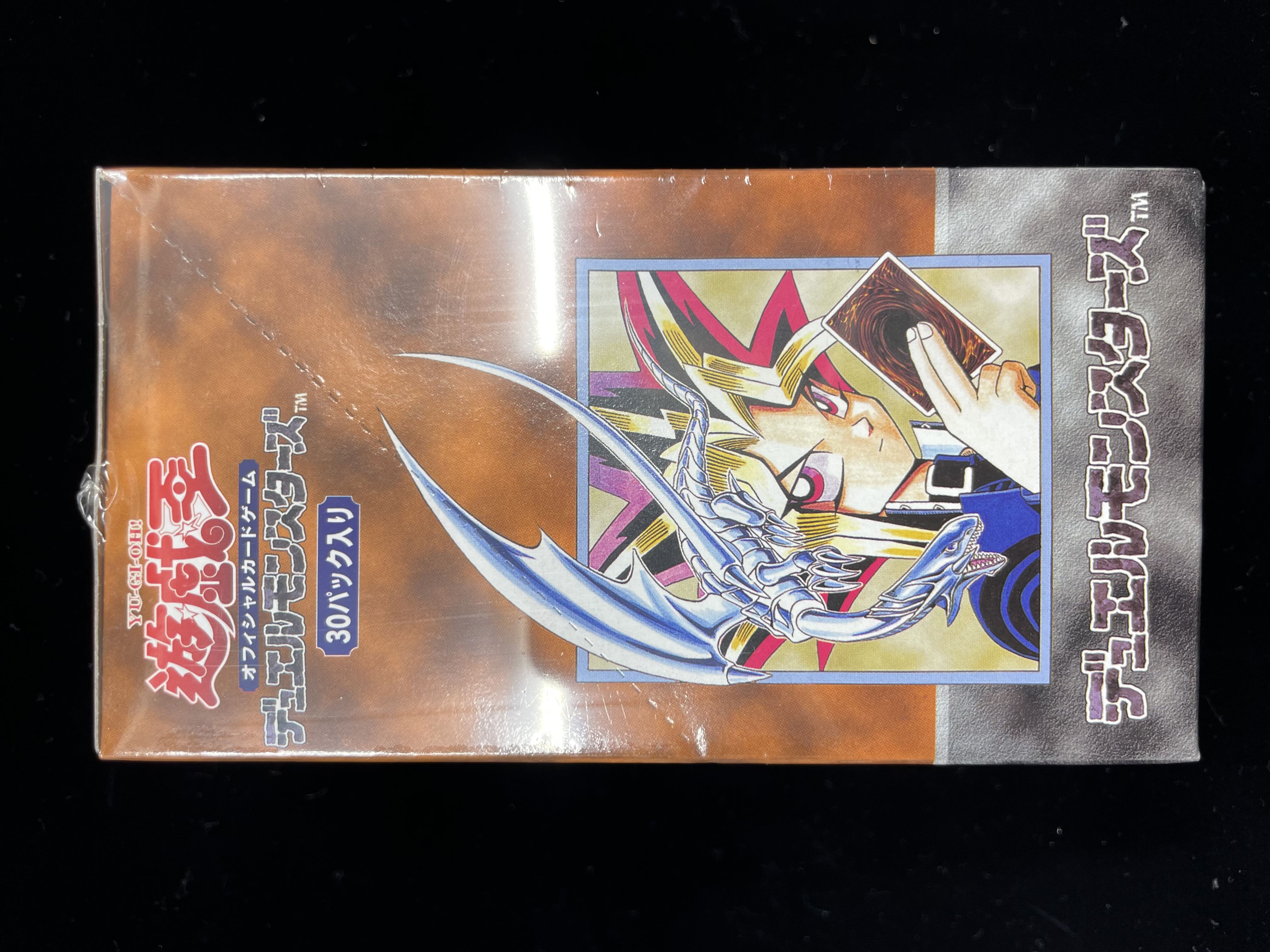 遊戯王OCG 絶版 未開封 BOX 第10期 シュリンク付き 20th ♡ - メルカリ