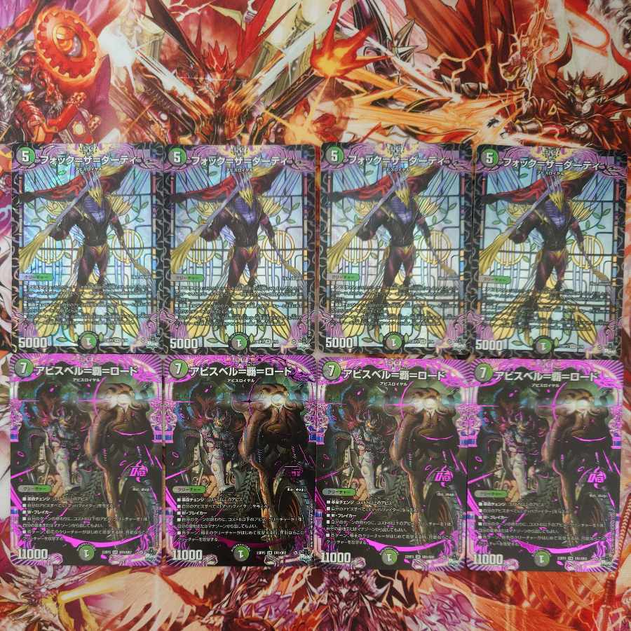 匿名配送】 黒緑アビス デッキ パーツ付き 三重スリーブ付き 2025年