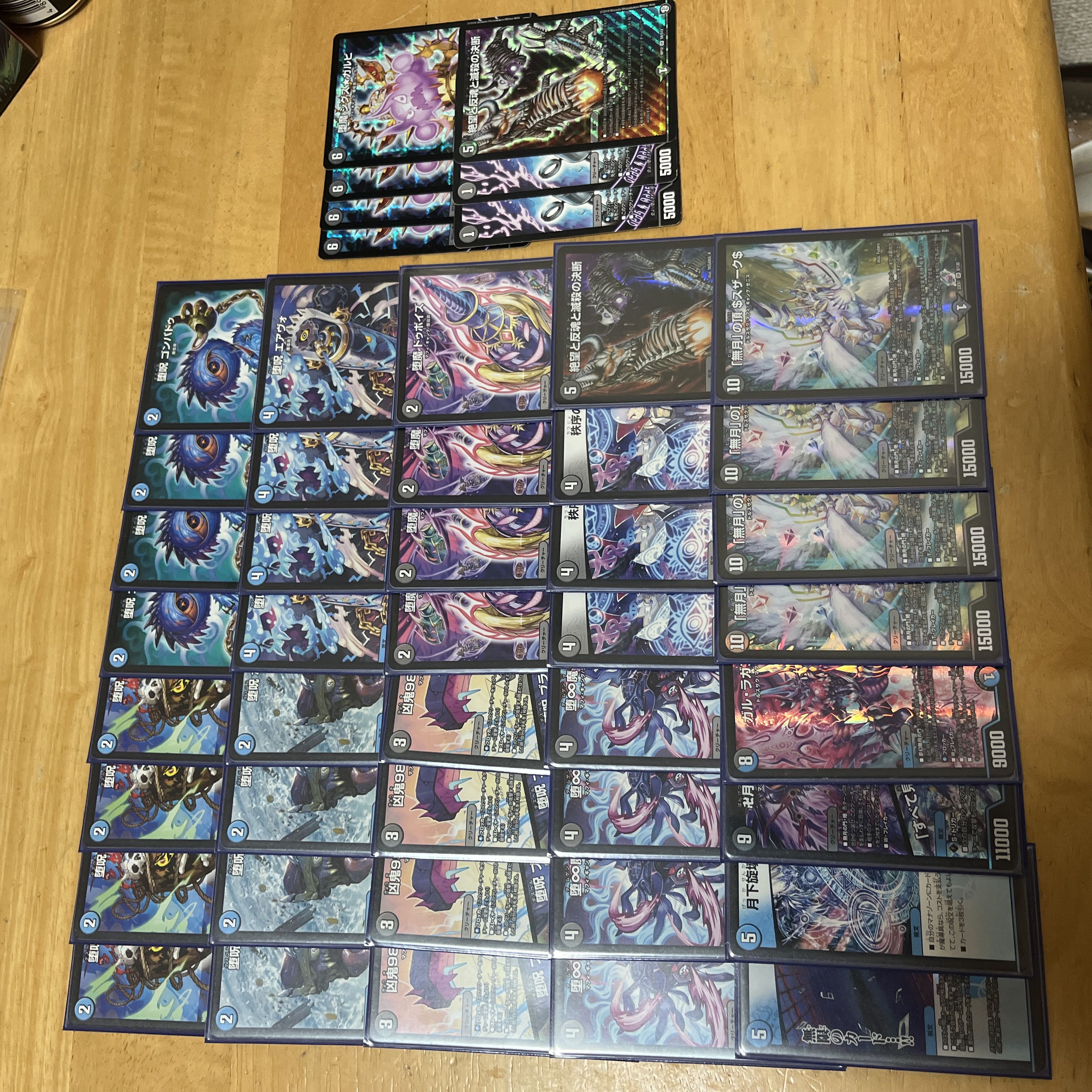 クーポン800円引き!!】青黒魔導具 青黒ヴォゲンム デッキ 本格構築