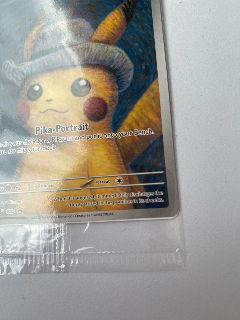 ヨ*ウ様 引退品！大人気ピカチュウ5枚セット ゴッホ/ナガバ/名探偵