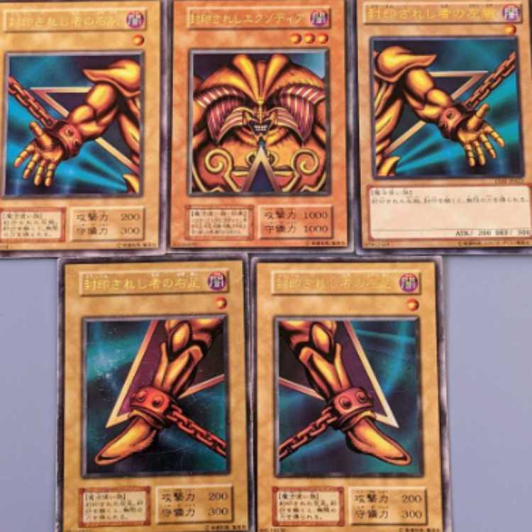 PSA9】遊戯王 カードダス エクゾディア 5枚セット PSA9】遊戯王