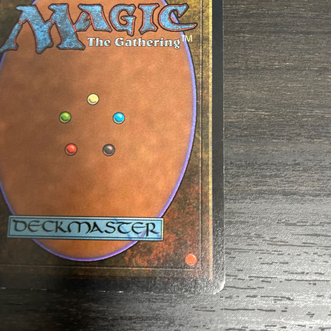 赤霊破 青霊破 アーティストプルーフ サインド フランス語 2枚 MTG 赤