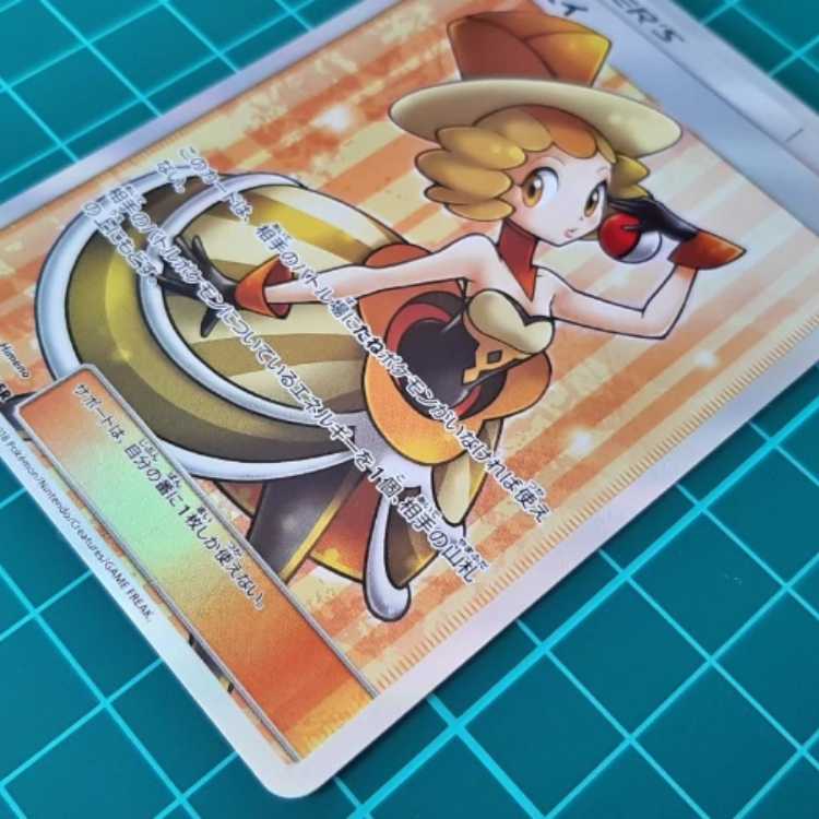 ラニュイ SR ウルトラシャイニー ポケモンカード 1枚の通販 zxc