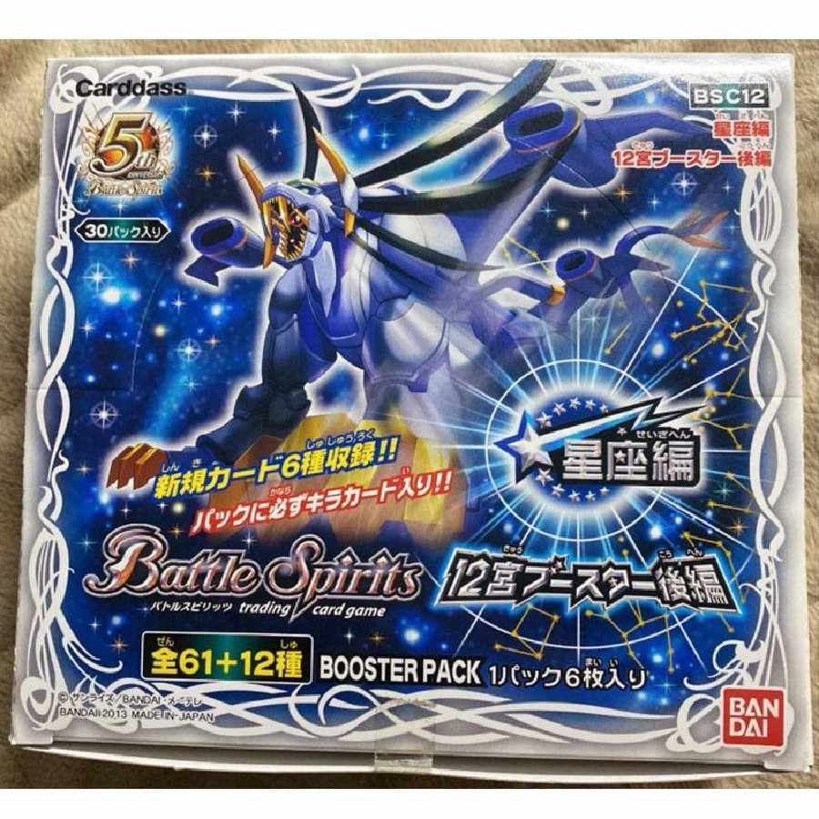 バトルスピリッツ 星座編 月の咆哮 box バトルスピリッツ 星座編 月の