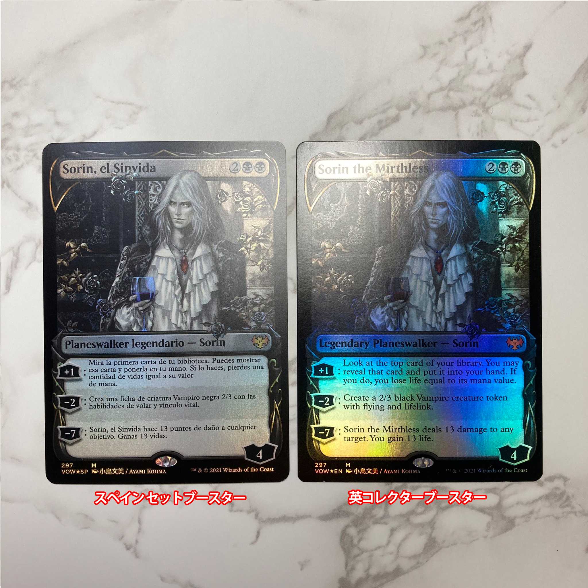 mtg コレブー版 不笑のソリン 小島文美ショーケース foil 英語版 vow