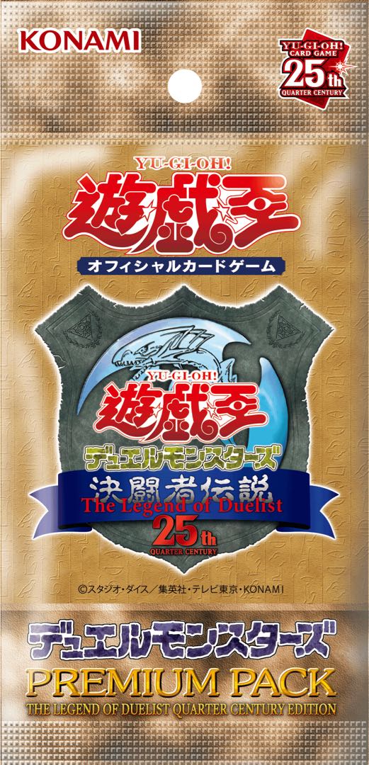 東京ドーム限定「遊戯王」決闘者伝説PREMIUMPACK 22BOXセット Amazon