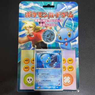 未開封)ポケモンカードVS劇場限定版 リーダーズポケモン ポケモン