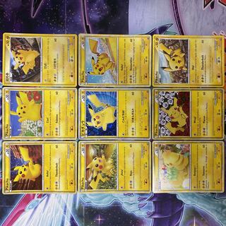 超希少 ピカチュウワールド(PW)セブンイレブン・ポケセンオリジナル