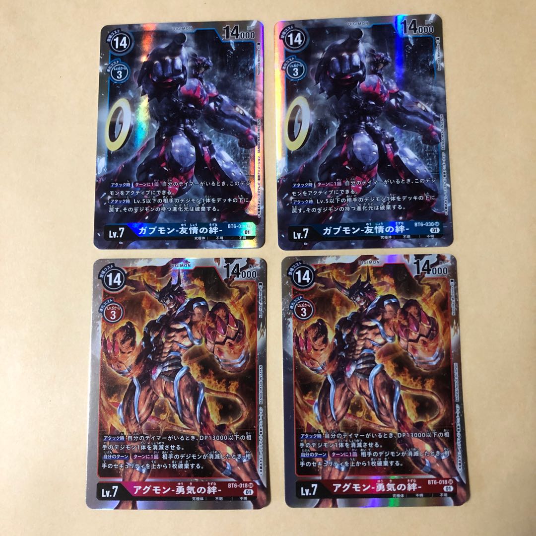 デジモンカード ガブモン 友情の絆 アグモン 勇気の絆 4枚 4枚の通販