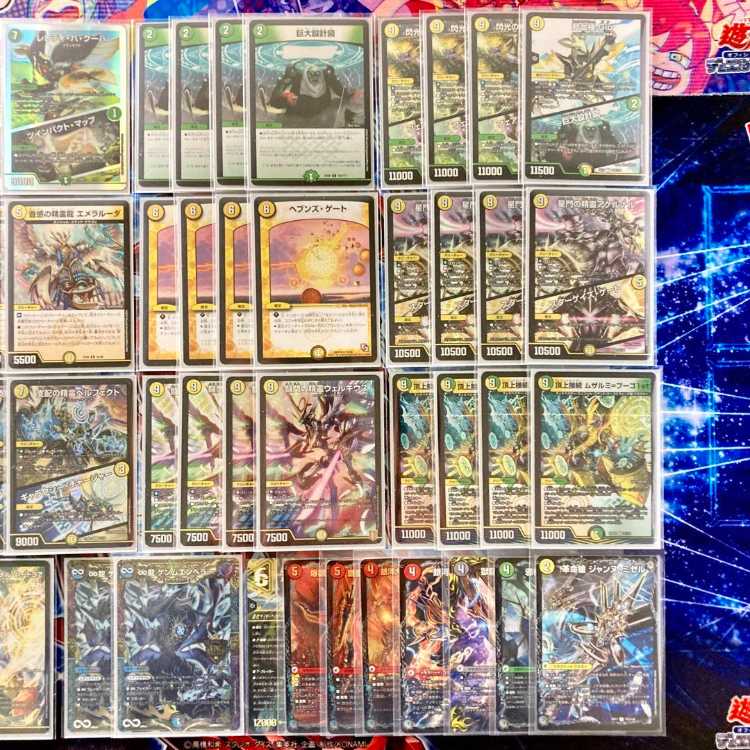 デュエルマスターズ 青白天門 ムザルミ天門 オリジナル・アドバンス